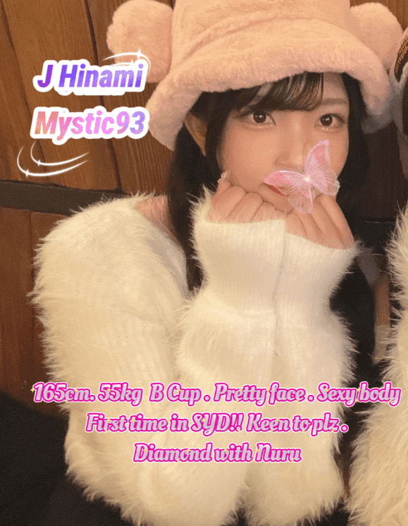 HINAMI (NEW)