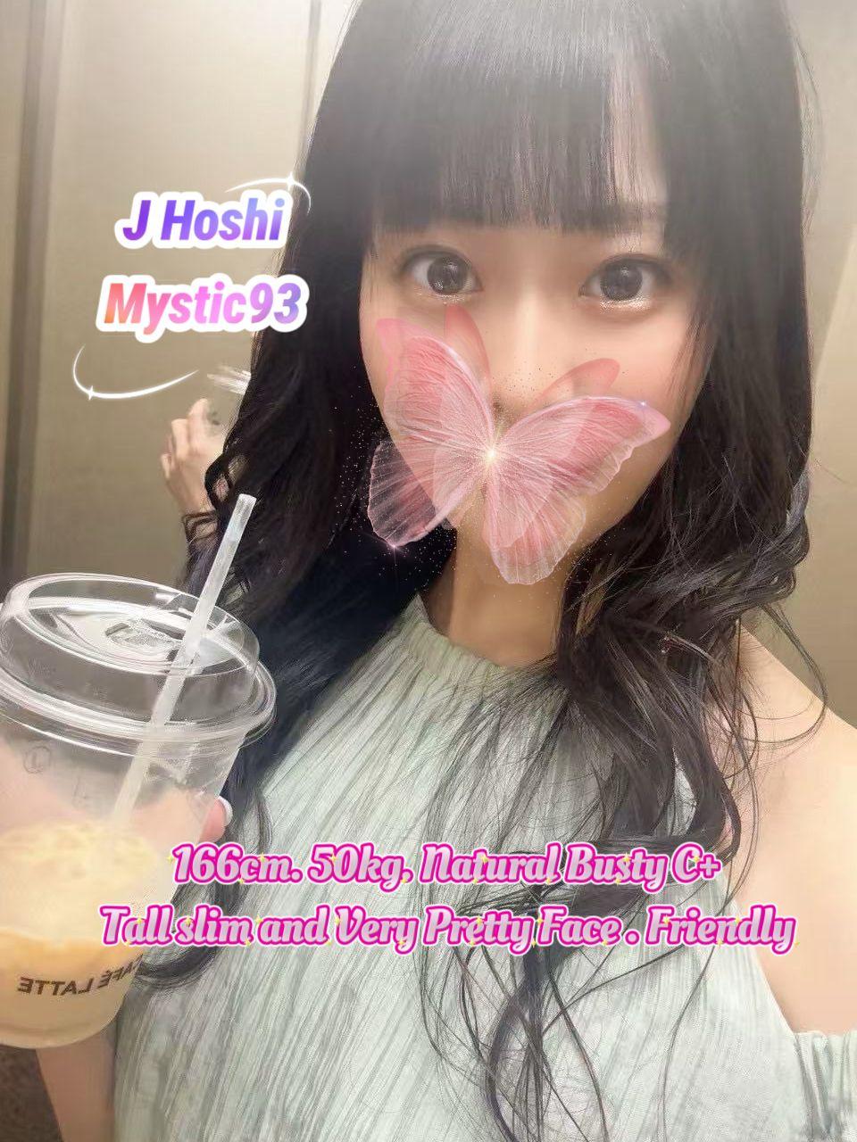 HOSHI (NEW)