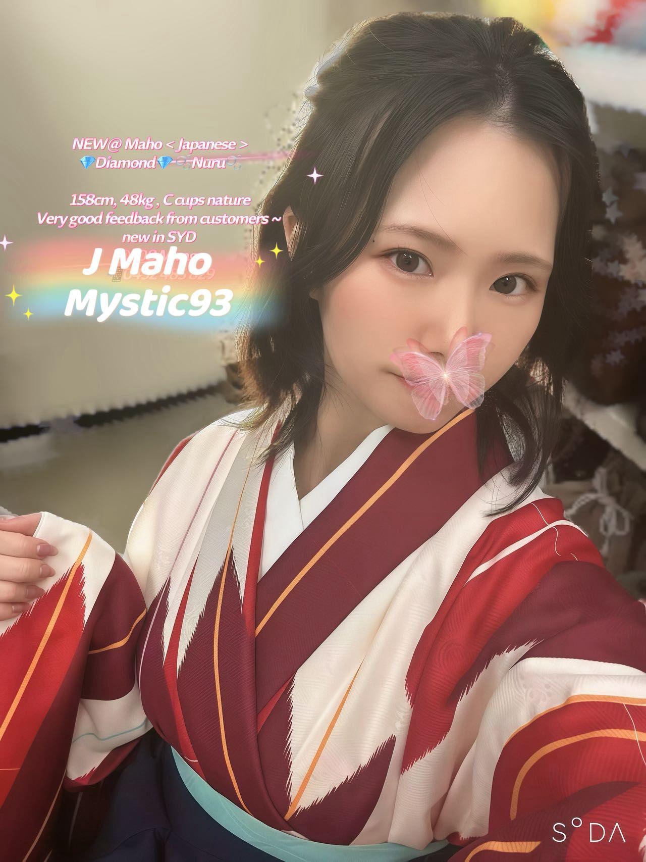 MAHO (NEW)
