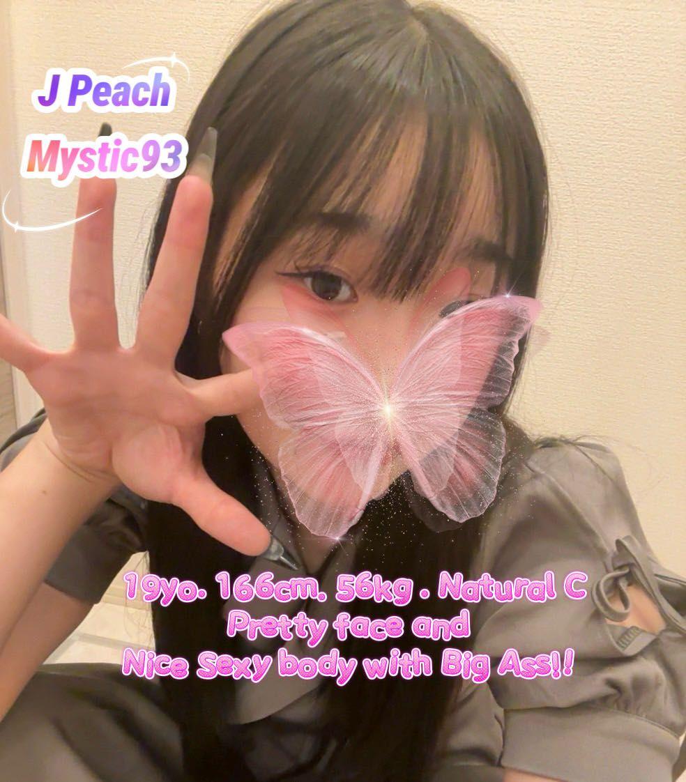 PEACH (NEW)