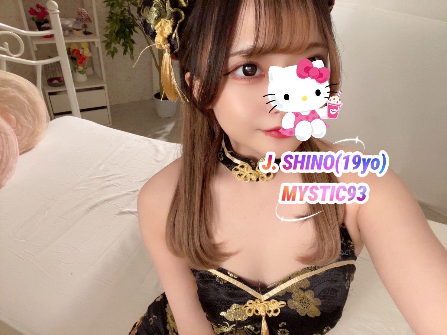 SHINO (NEW)