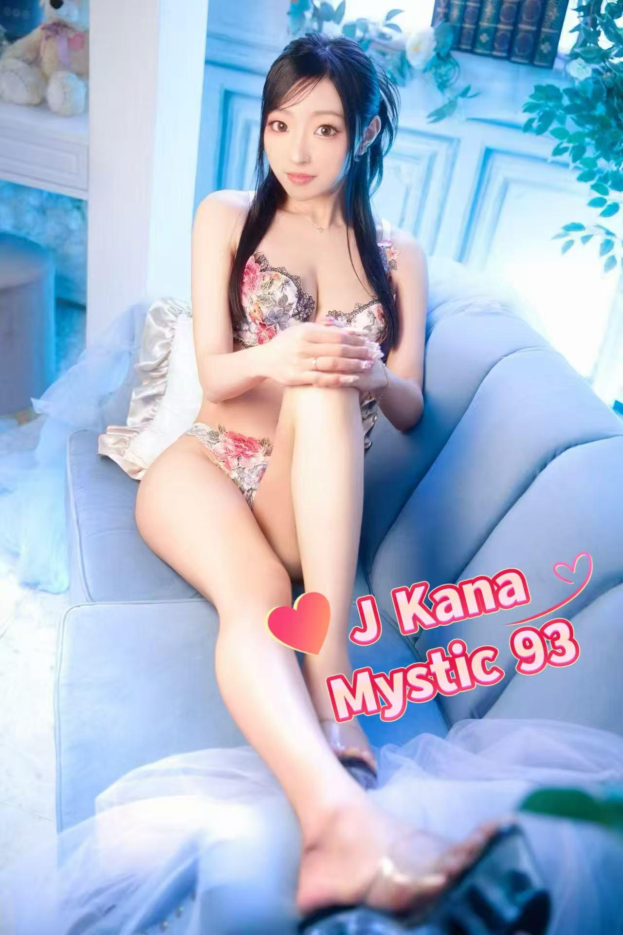 KANA (NEW)