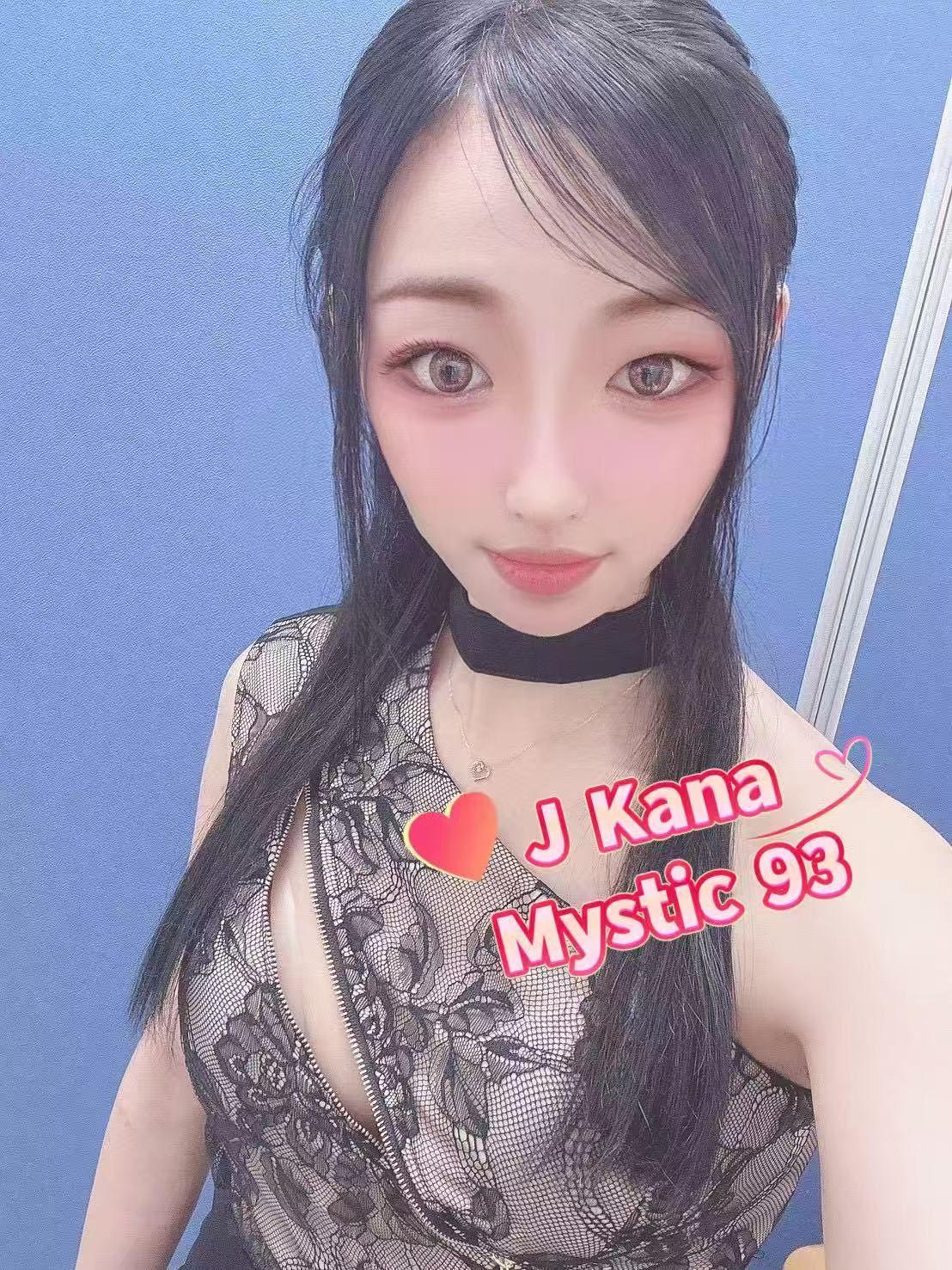 KANA (NEW)