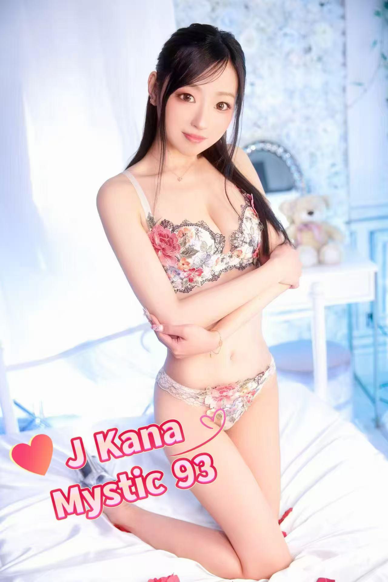 KANA (NEW)
