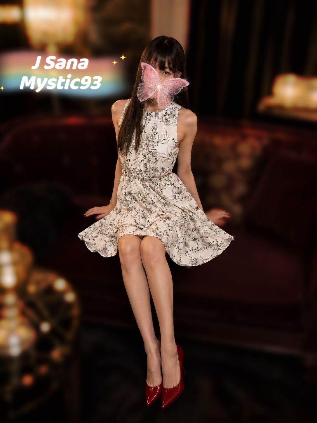 SANA (NEW)